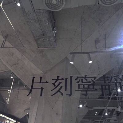 “投顾龙虾”搅动财富管理赛道 机构加速布局AI智能体